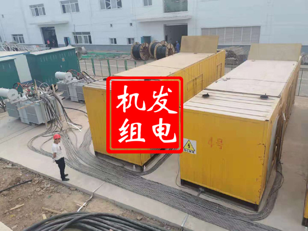桃城发电机租赁必备常识