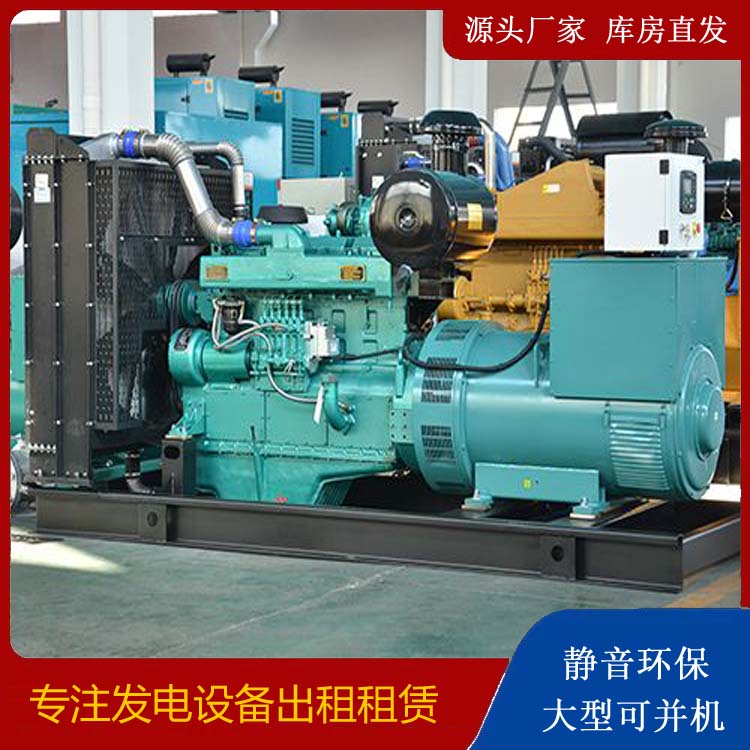 桃城出租发电车