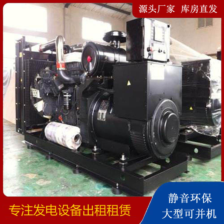 桃城出租发电机 为您讲解发电机的工作原理