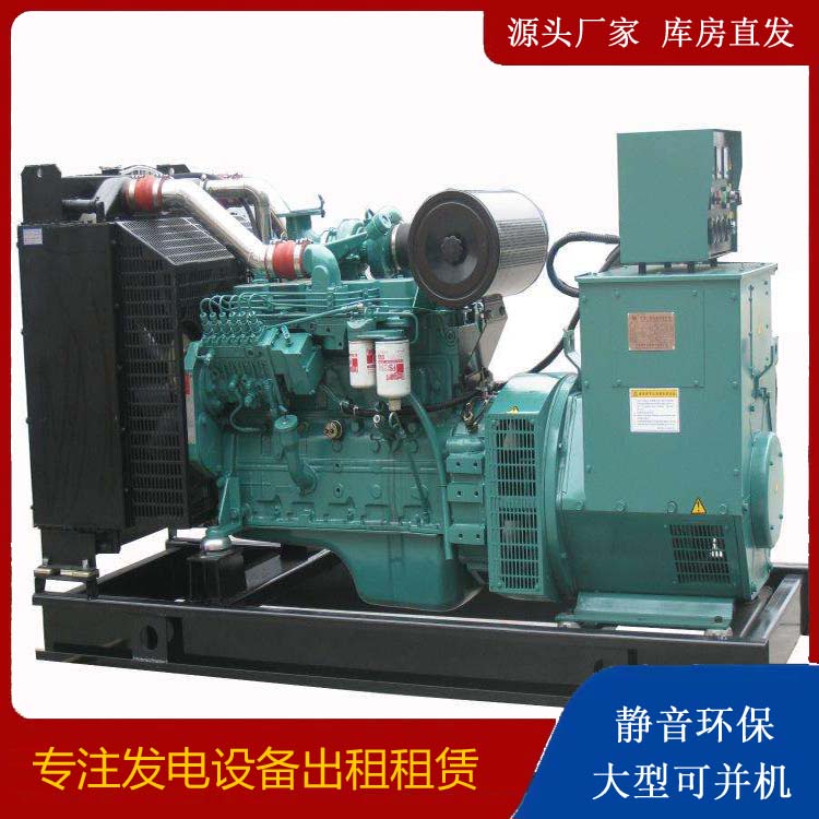 桃城出租发电机教您康明斯发电机怎样开启