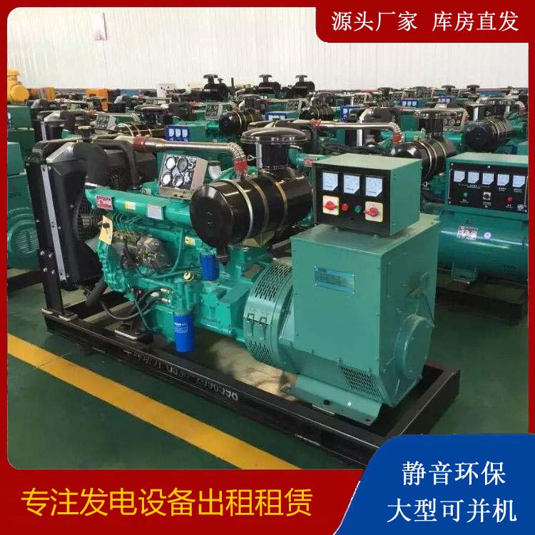 桃城租赁发电机的原理是什么