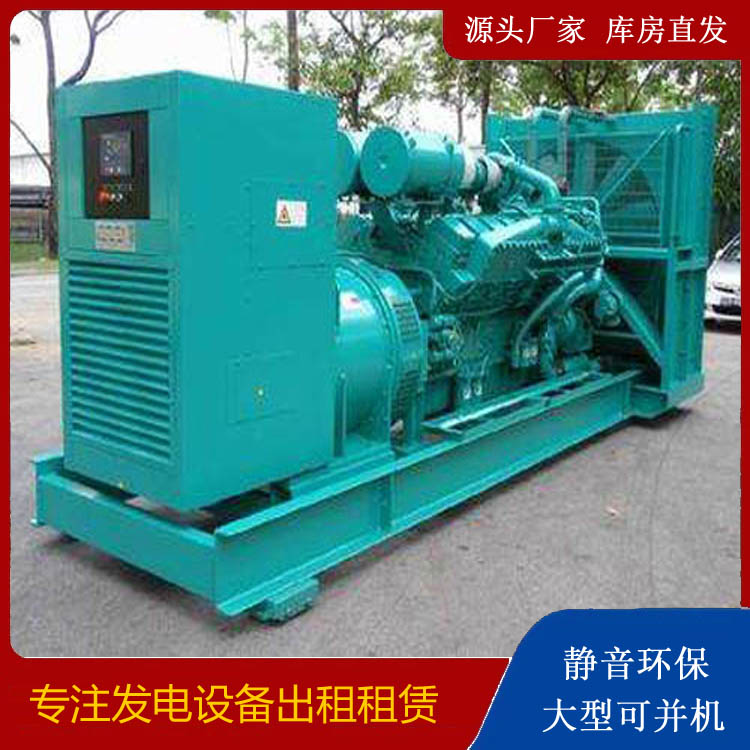 桃城发电车出租 柴油发电机的日常应用注意事项