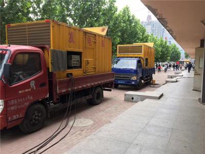 桃城是否需要给柴油发电机安装保护装置