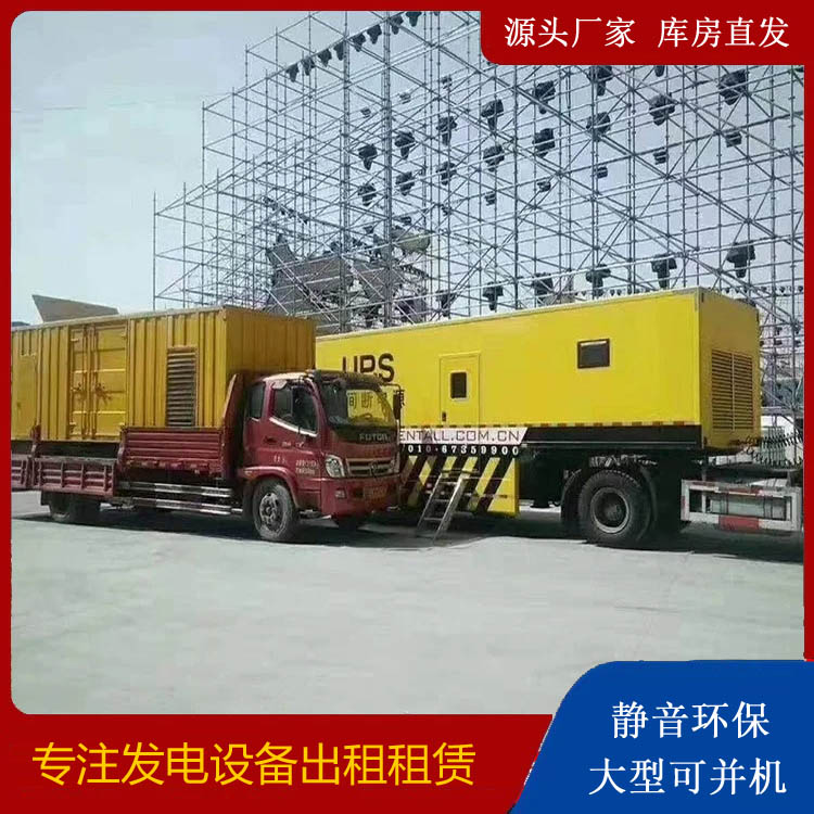 桃城有哪些常见的发电机组输出电压类型？